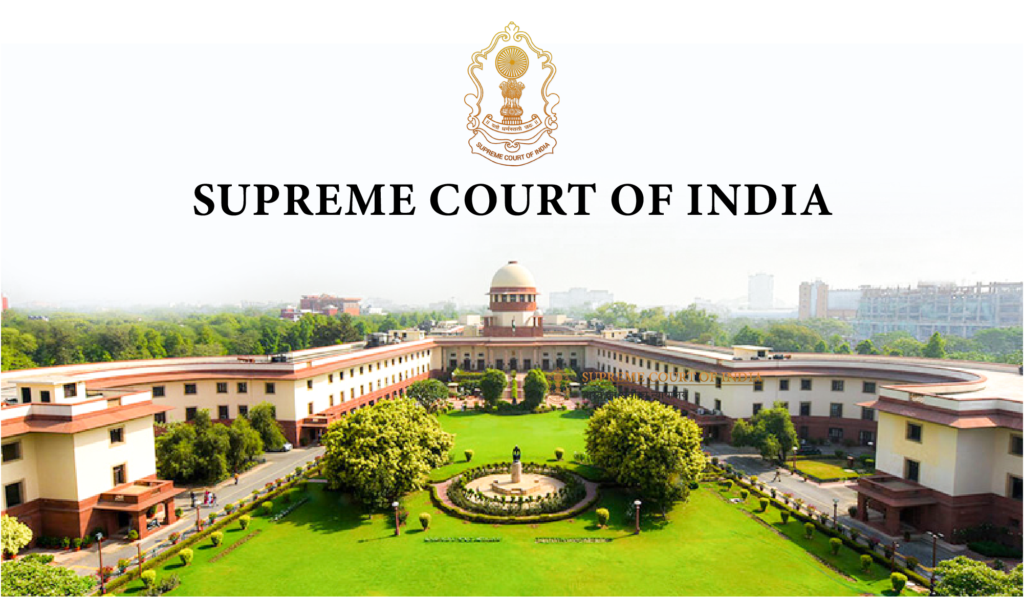 Supreme Court