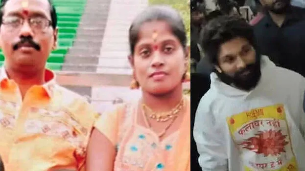 Tragedy at 'Pushpa 2' Premiere: Allu Arjun Arrested and Released on Bail 1 Picture of Allu Arjun and the women who died along with her husband