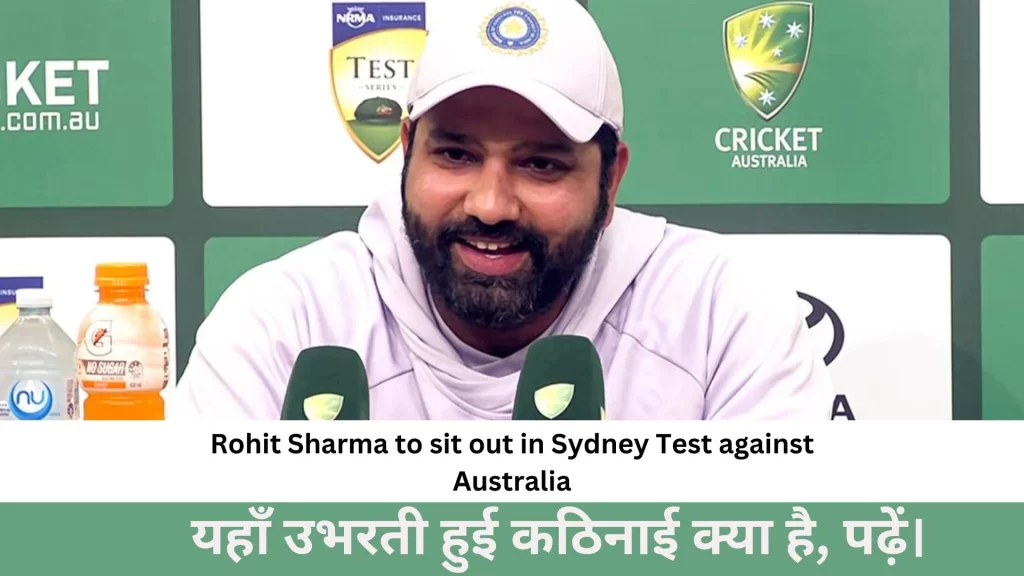 Rohit cricket 11