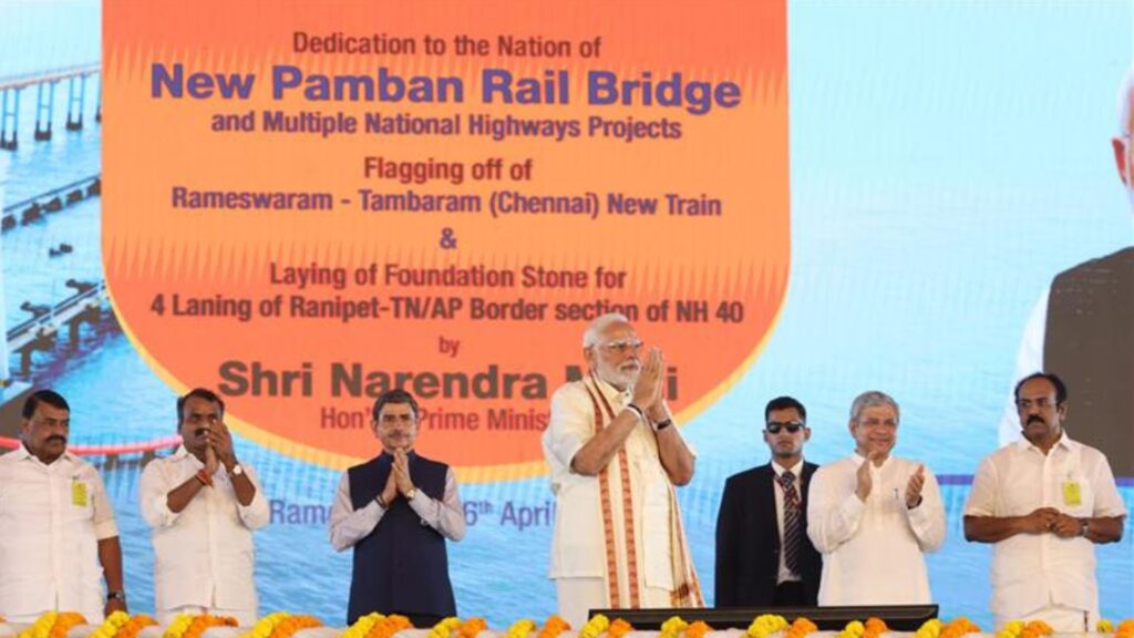 PM Rameshwaram